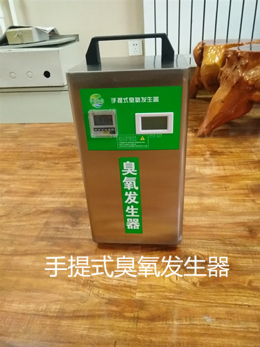 臭氧發生器標準